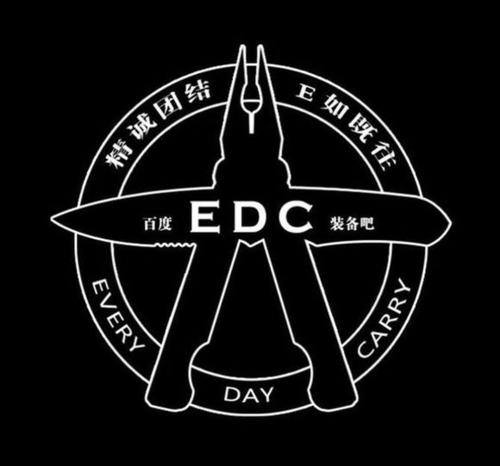 edc是什么意思