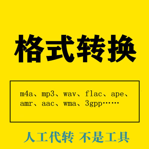 flac是什么格式