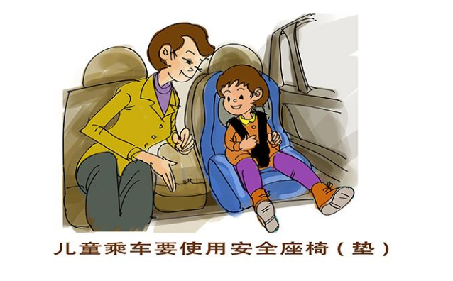 中国儿童安全座椅规定