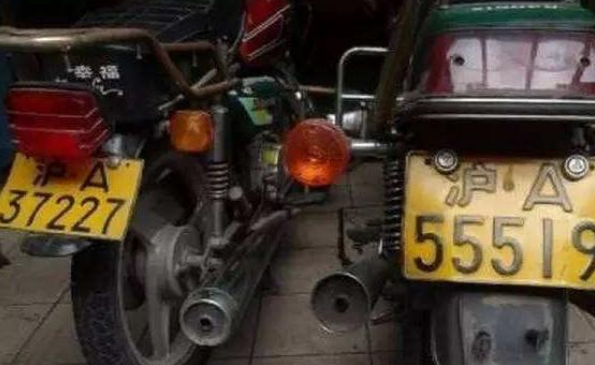 上海摩托车牌照价格