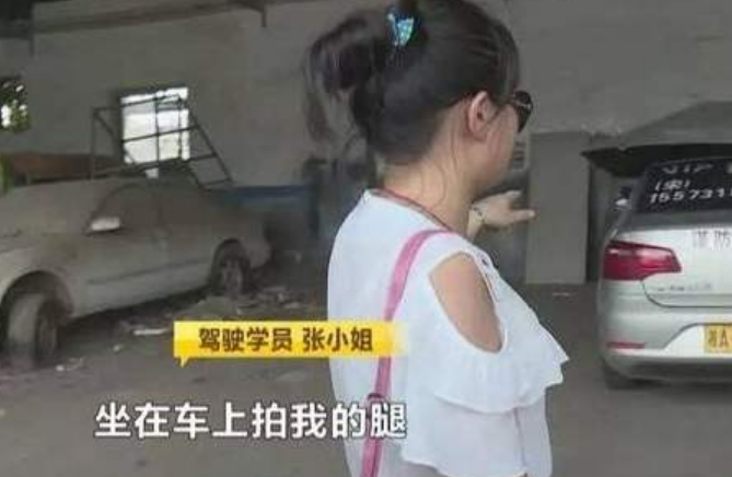 教练讨厌什么样女学员