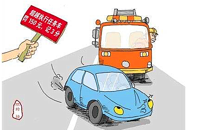 道路安全违法行为处理程序规定