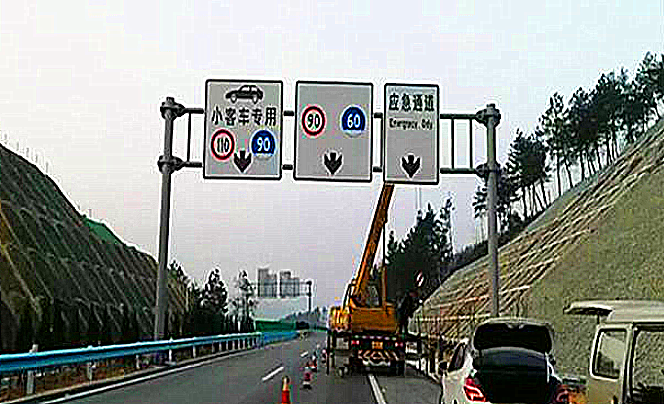 道路交通指示牌由哪个部门设立