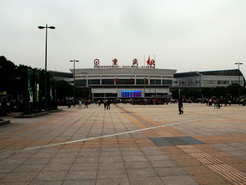 重庆汽车站俗称菜园坝汽车站,地处重庆市渝中区菜袁路6号,为一级