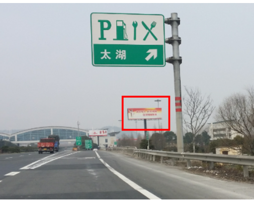 高速公路服务区标志及含义