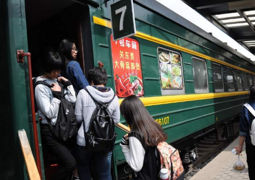 北京到北戴河坐火车要多久