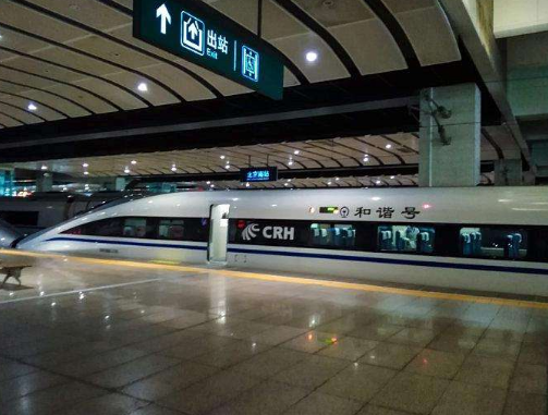 北京到大同坐火车要多久