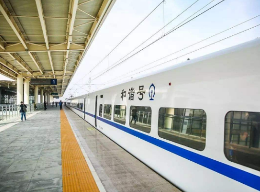 北京到青岛坐火车要多久