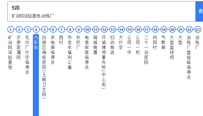 白银汽车站附近公交车路线