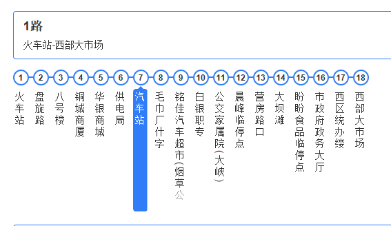 白银汽车站附近公交车路线