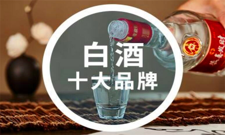 火车上可以带白酒吗