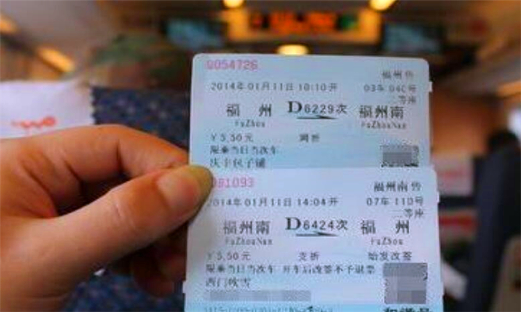 身份证复印件可以买火车票吗