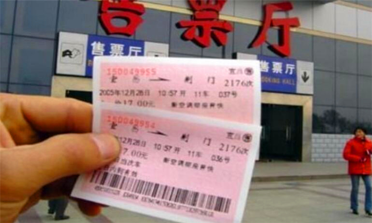 身份证复印件可以买火车票吗