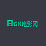 CK电影网完整版 1.0.0 最新下载