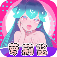 萝莉酱app 3.8 无广告版