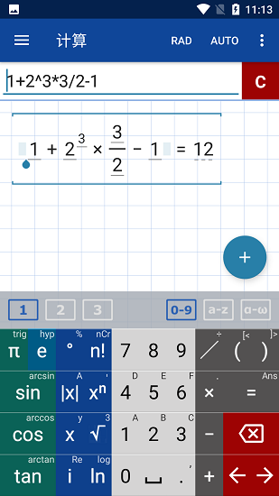 图形计算器 Mathlab.jpg