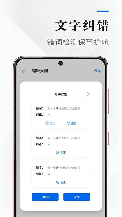 吉吉写作截图 (1).jpg