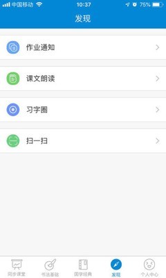 新汉字宫截图.jpg