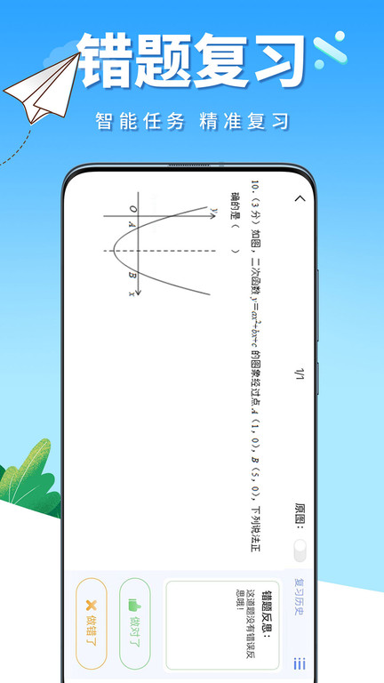 牛蛙圈官方版 v1.1.74 安卓版 0.jpg