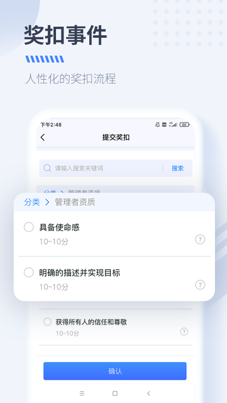 ds经营管理系统软件 v2.3.0 安卓版 0.jpg