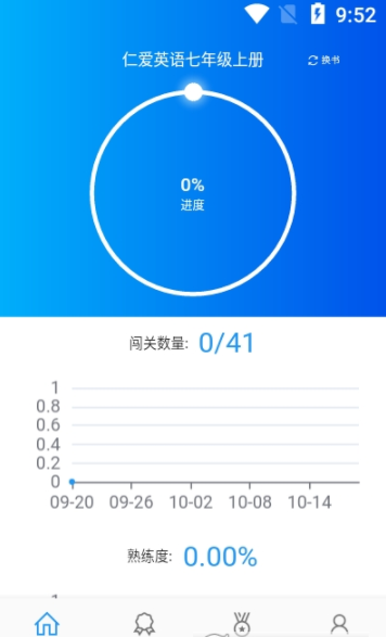 鲤鱼背单词截图 (1).png