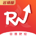 容维学堂app投资教育软件最新版