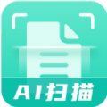 AI扫描神器app