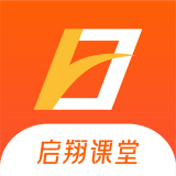 启翔课堂V1.0.0