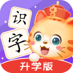 橙橙识字app