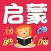 宝贝启蒙早教APP最新版 v1.0