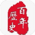 历史大全下载安卓版APP v1.1