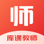 库课教师app