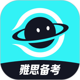 多次元雅思app正式版下载