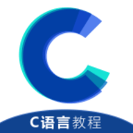 c语言教程电子版下载