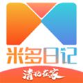 米多日记最新版app下载