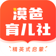 漠爸育儿社app免费版