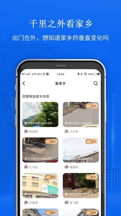 手机卫星地图app v1.1.2 安卓版 2.jpg