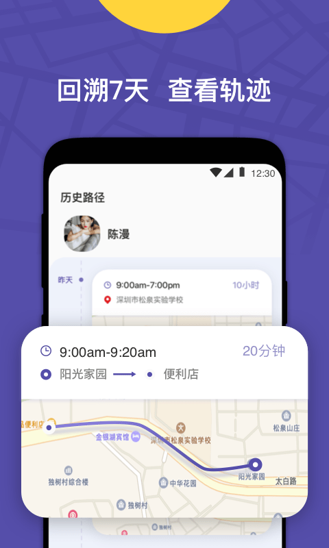 zaiapp v2.2.3 安卓客户端 1.jpg