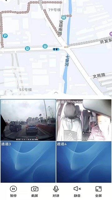 gps51手机查车 v4.8.1 安卓版 2.jpg