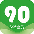 90会员