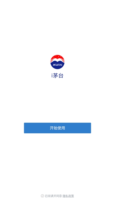 i茅台截图 (1).png