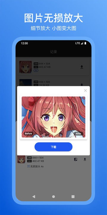 焕新app最新版 v1.0.1 安卓版 1.jpg