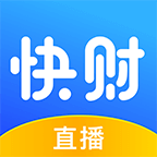 快财app