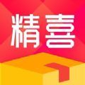 精喜盲盒app