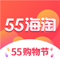 55海淘返利