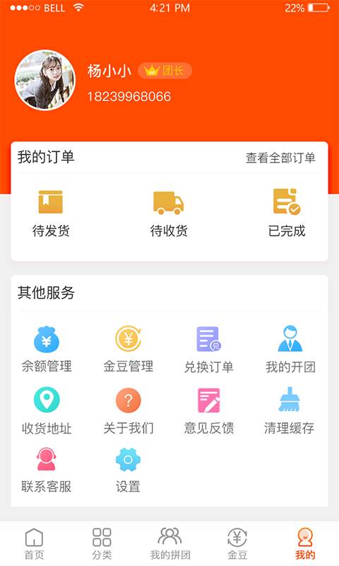 瑞利购截图 (1).png