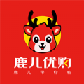 鹿儿优购app手机版