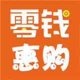 零钱惠购app