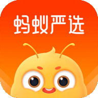 蚂蚁严选手机版