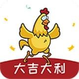 大吉大利app